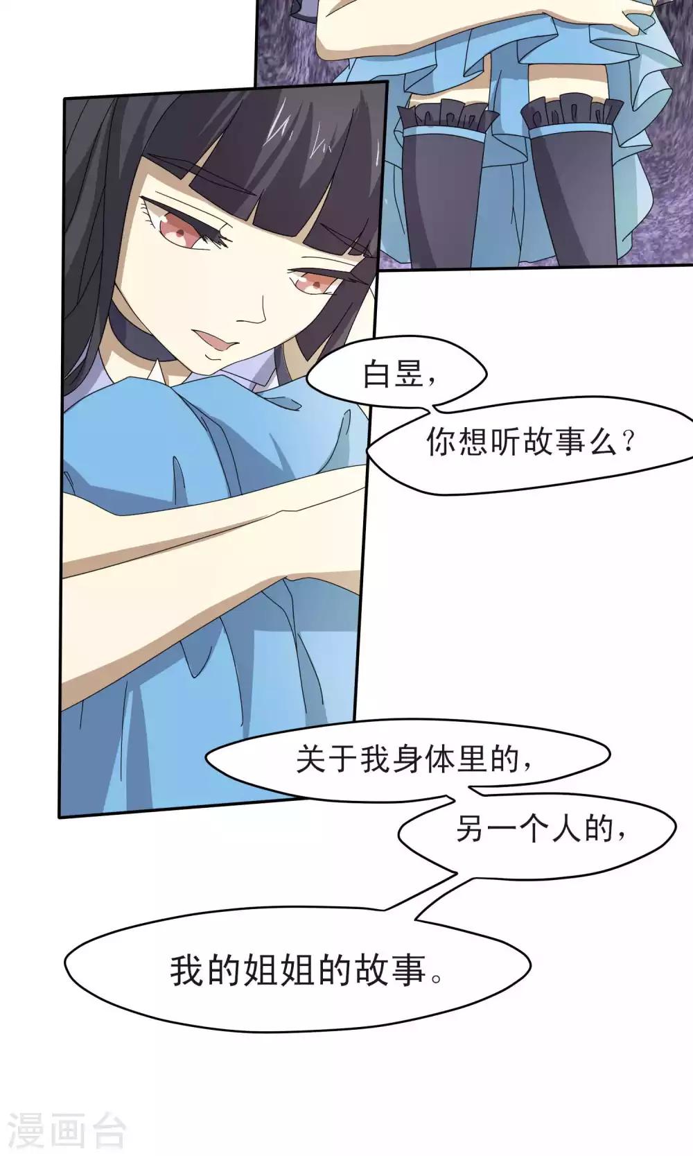 第37话17