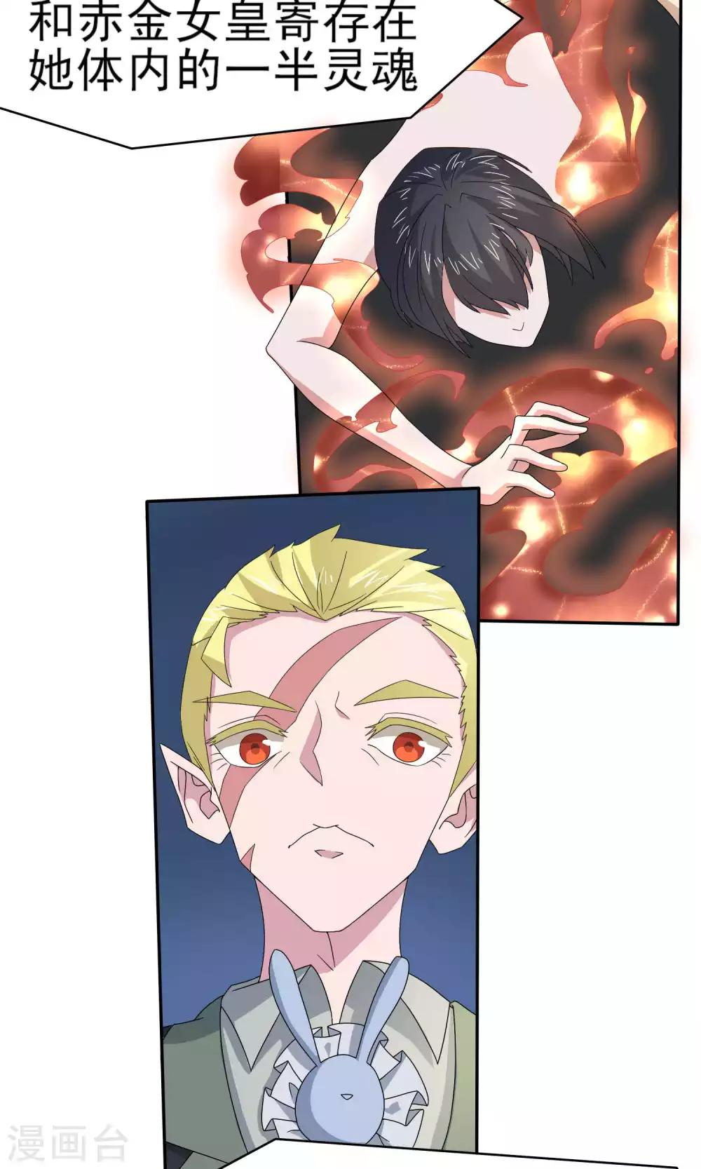 第41话15