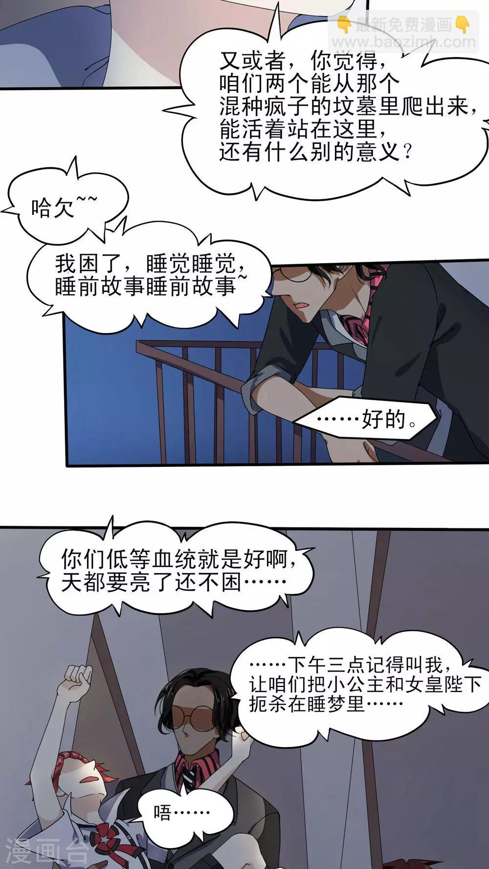 第24话14