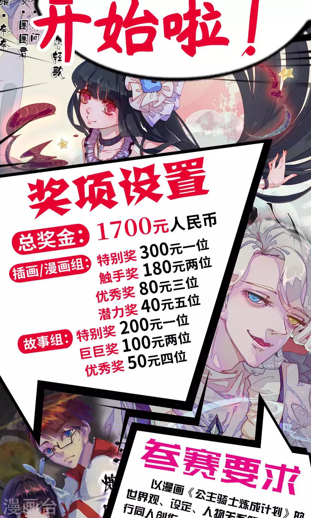 第41话22