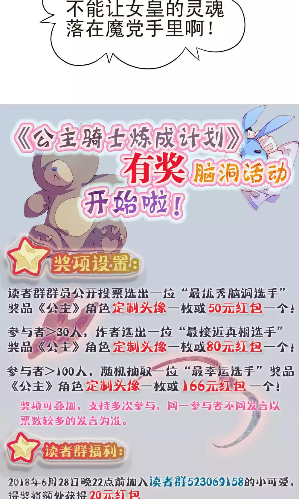 第36话20