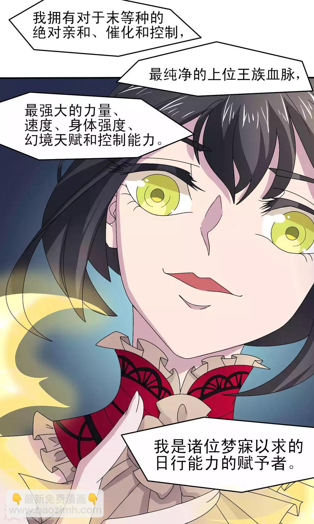 第39话14