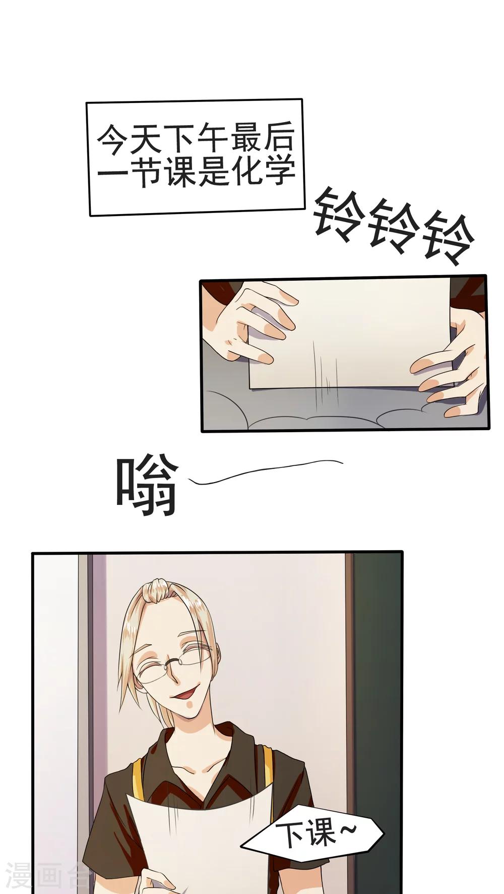 第7话0
