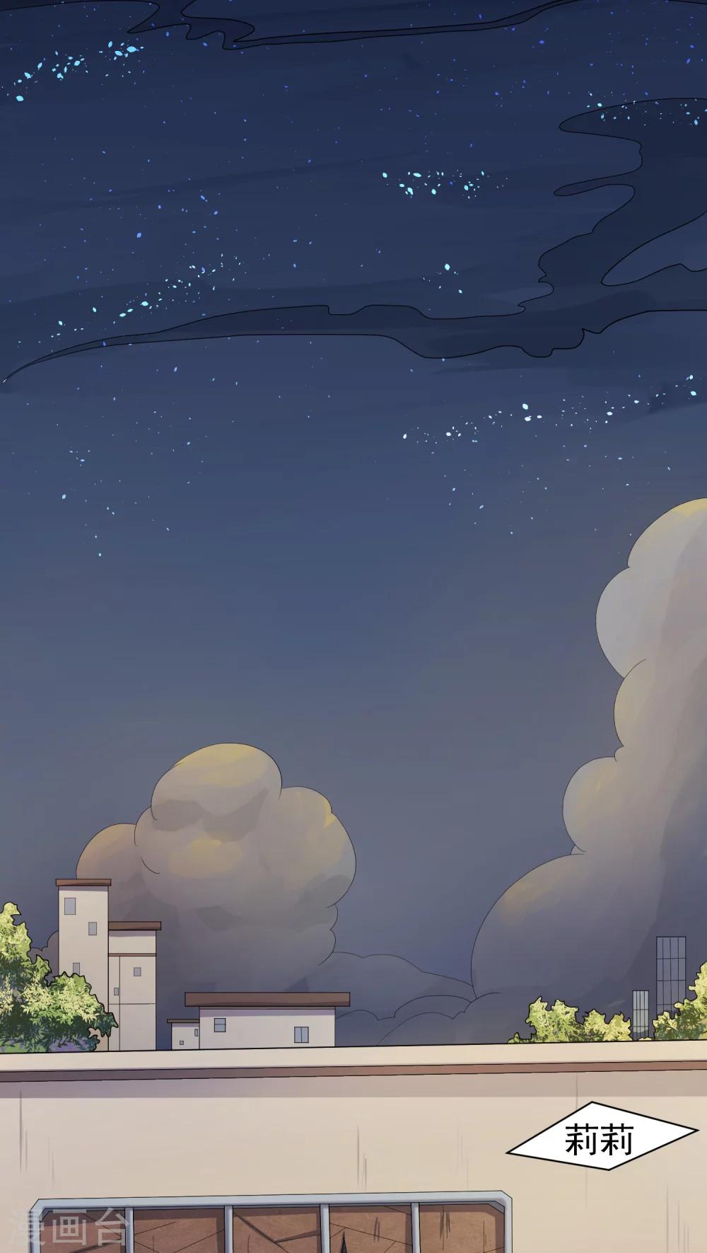 第6话19