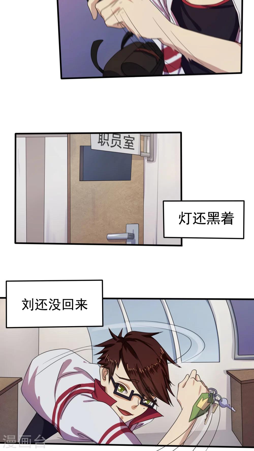 第8话10