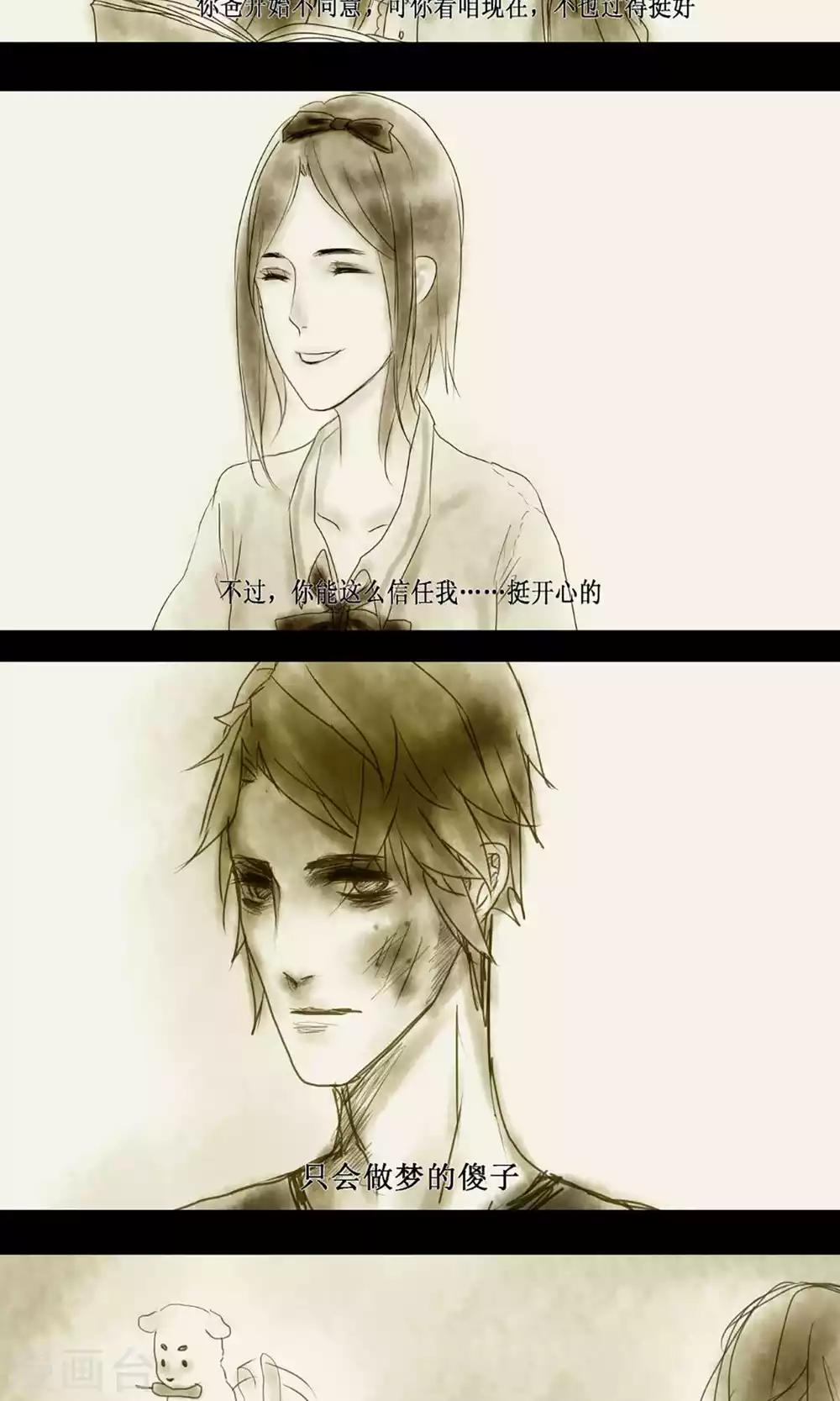 第43话30