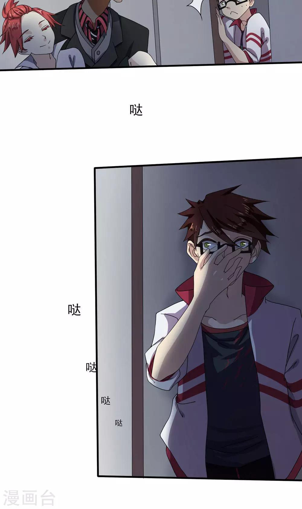 第24话16
