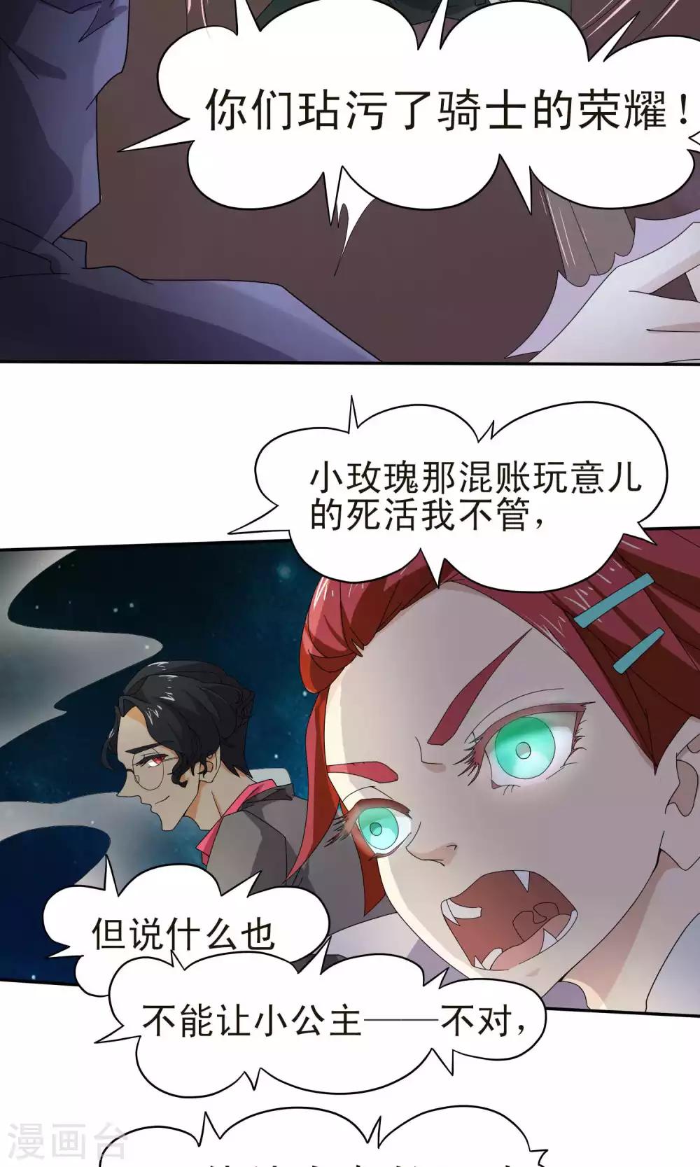 第36话19