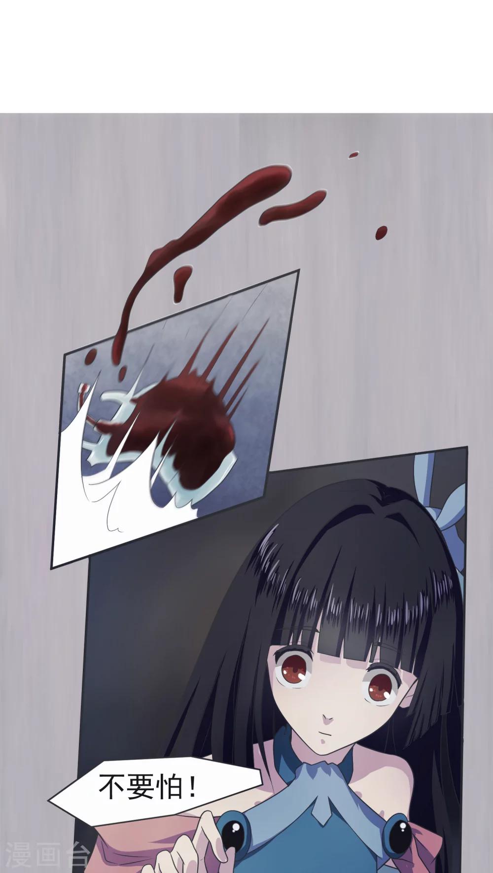 第5话1