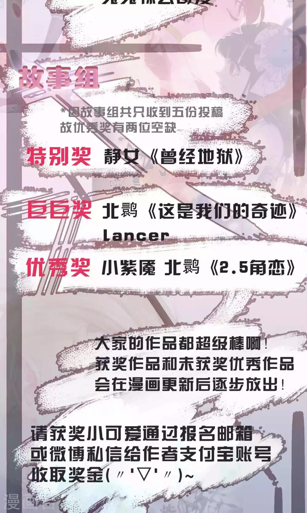 第43话27