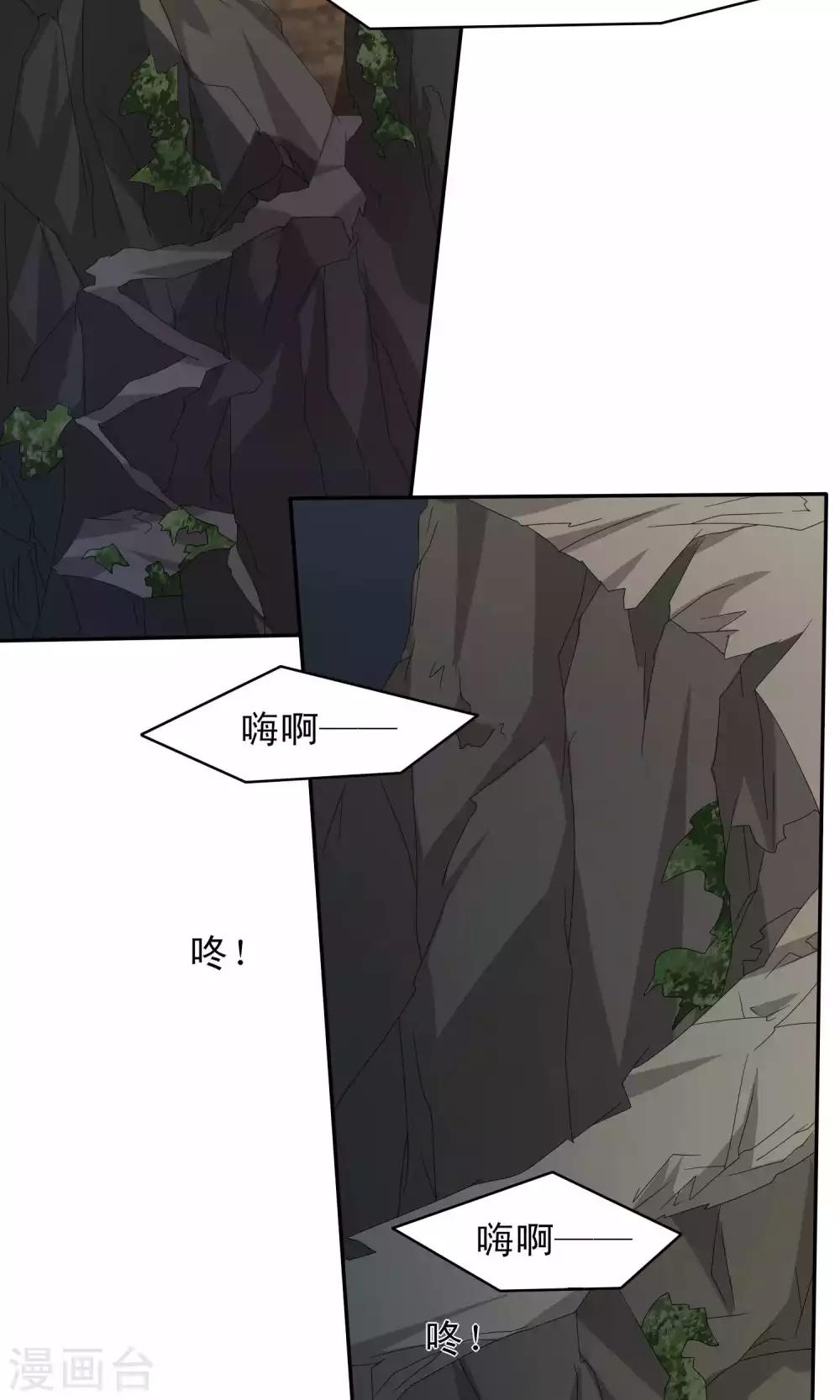 第47话4