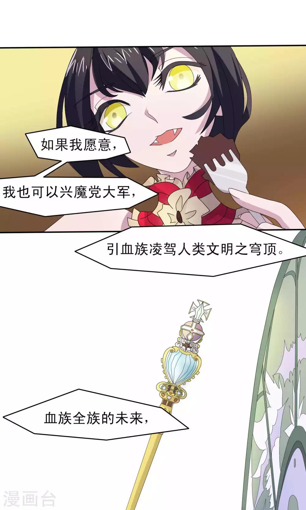 第38话16