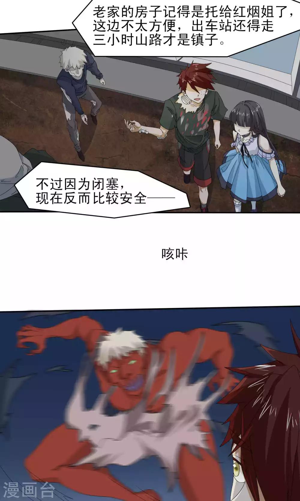 第43话16