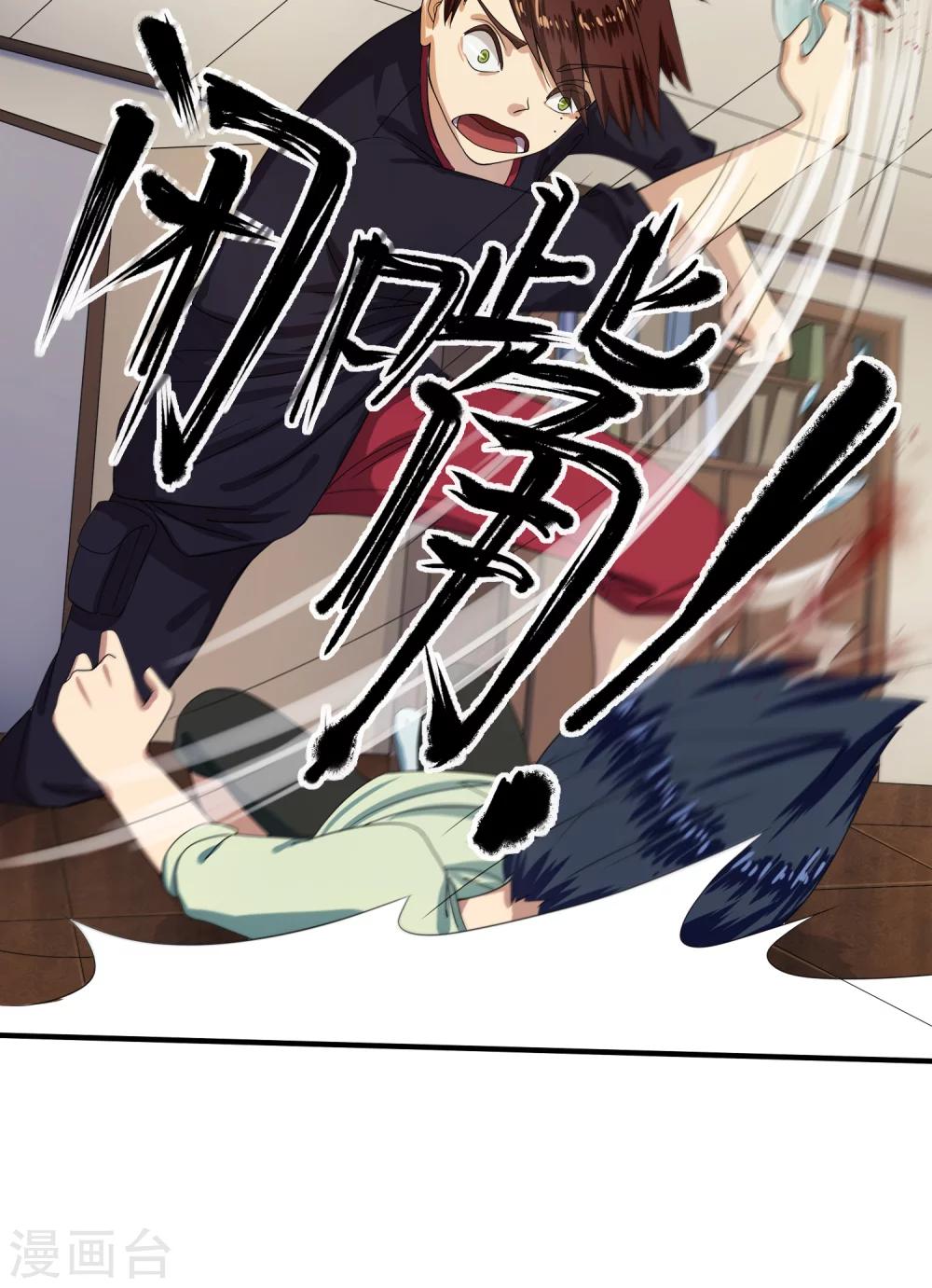 第9话13