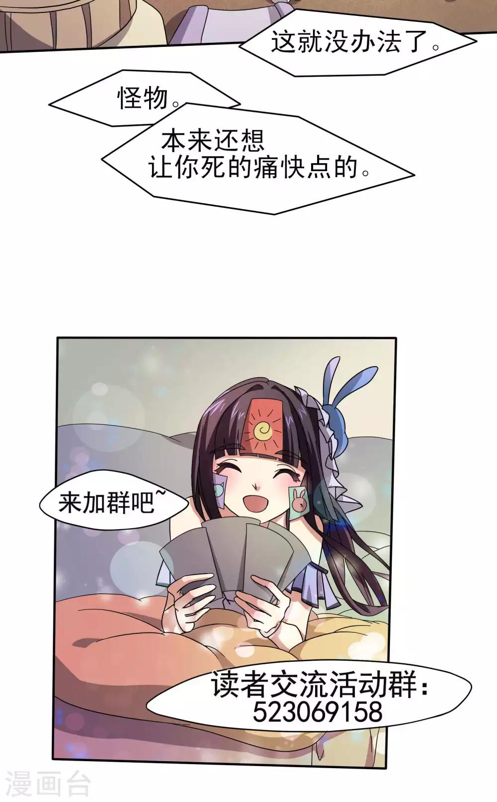 第32话18