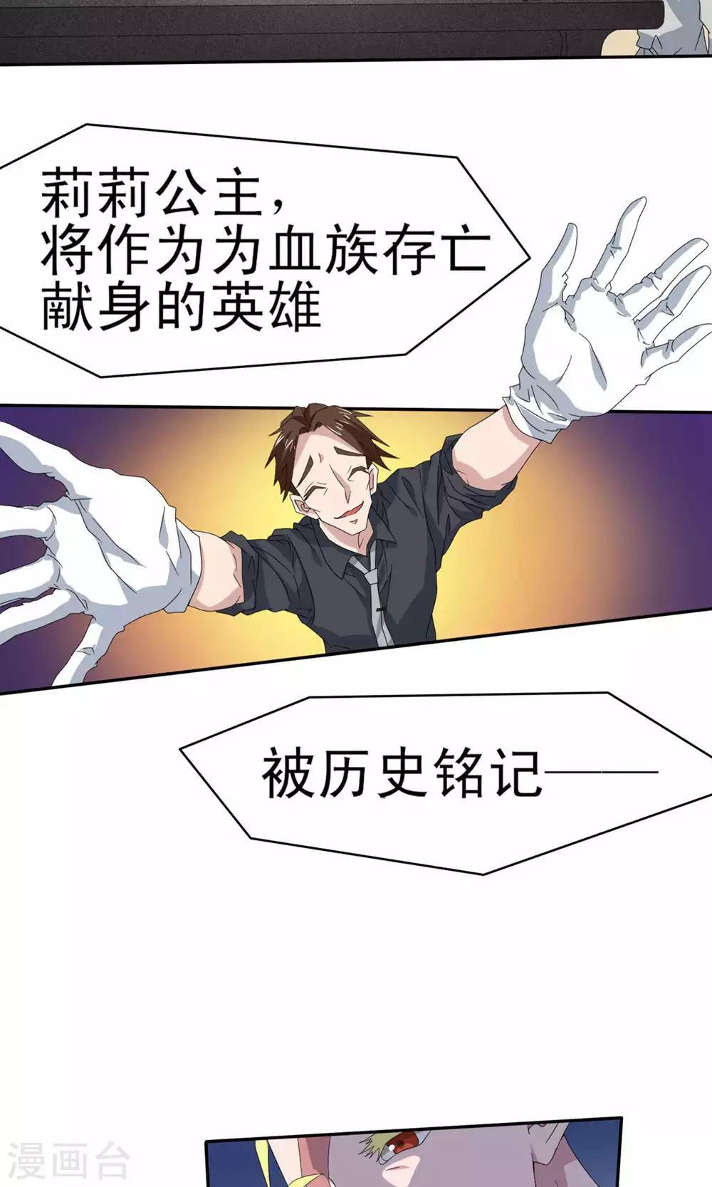 第41话18