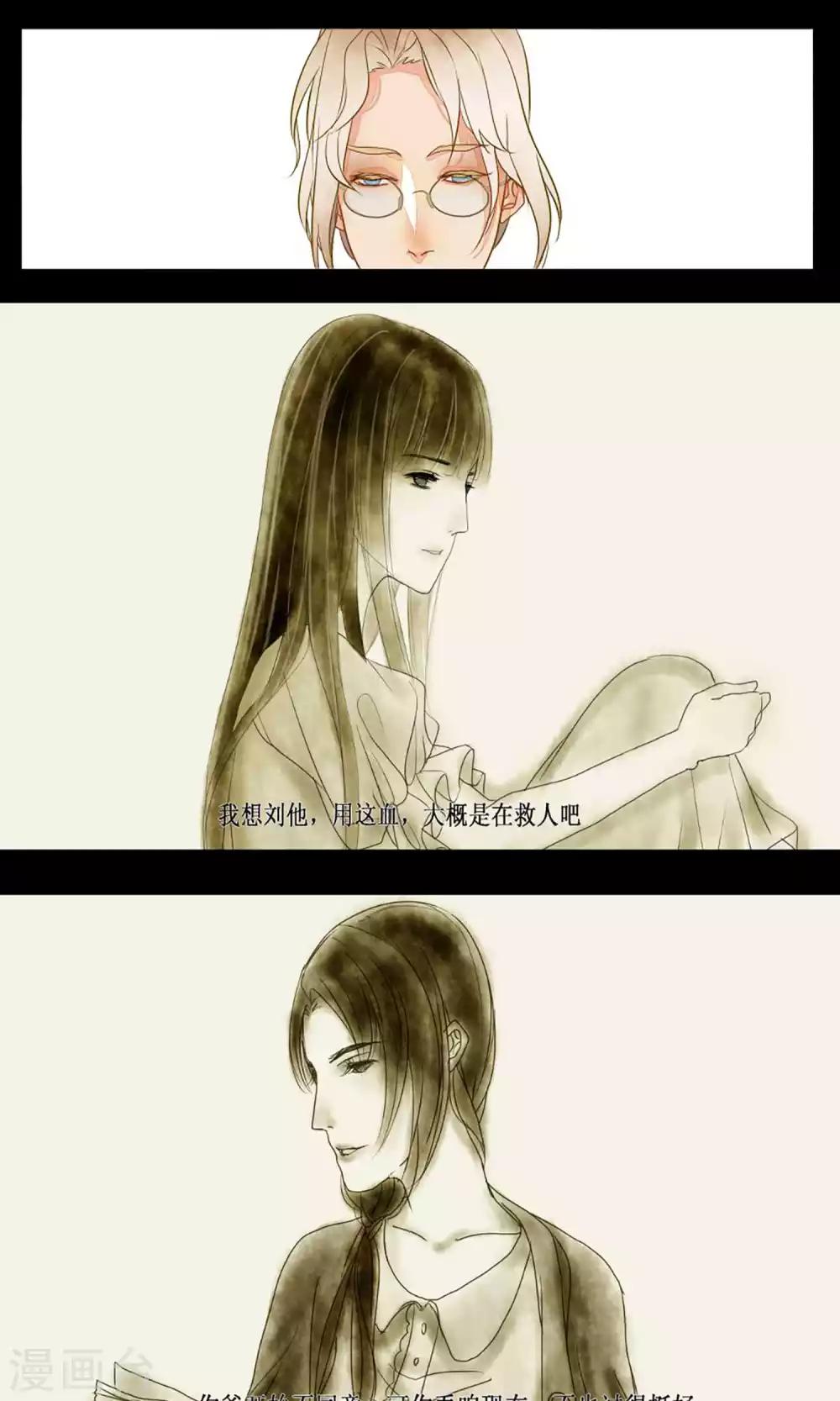 第43话29