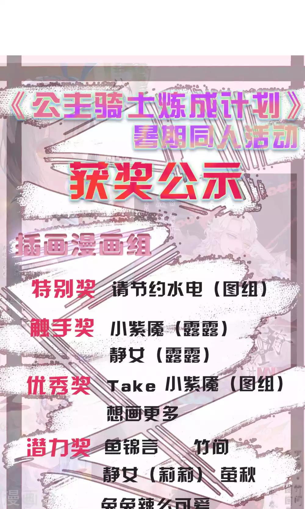 第43话26