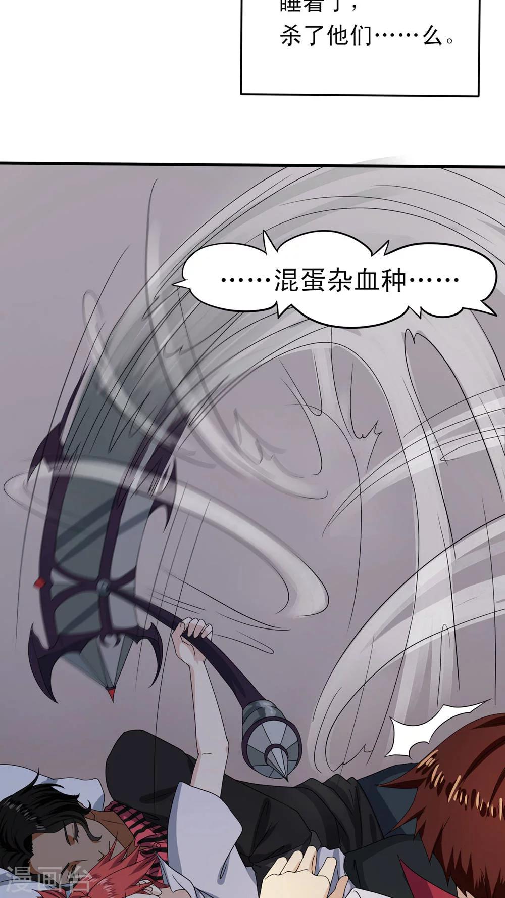 第25话4