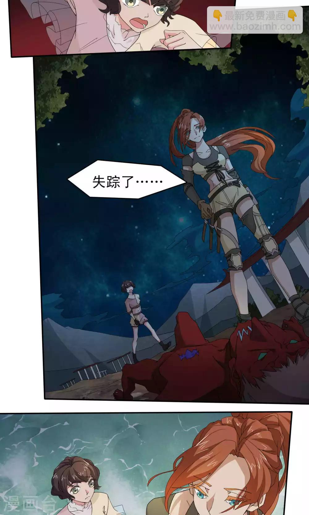 第47话11