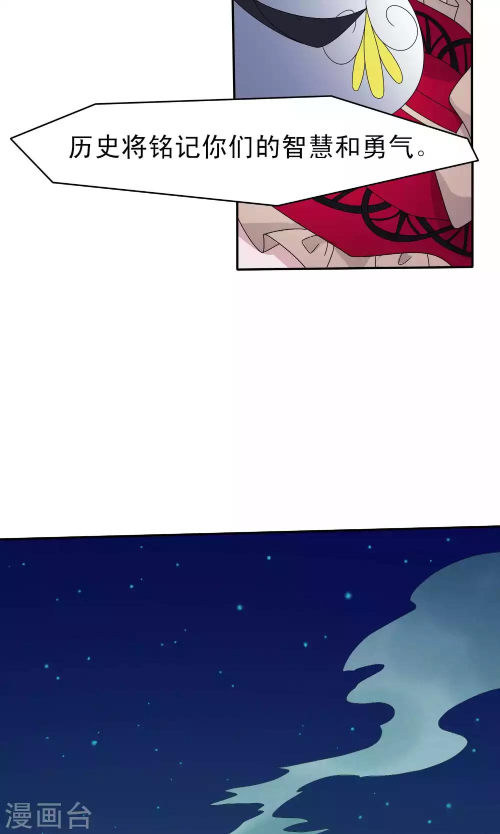 第39话19
