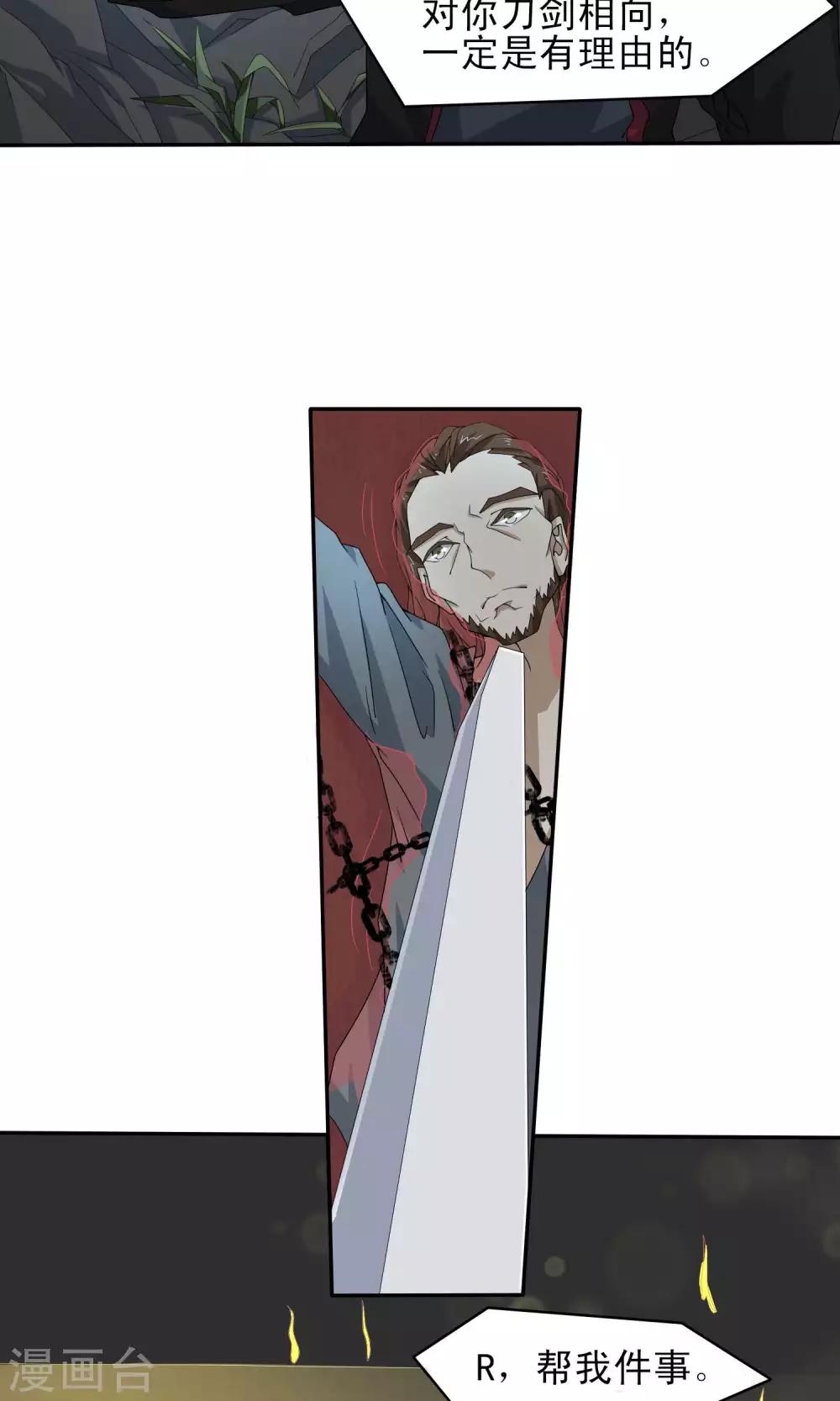 第48话11