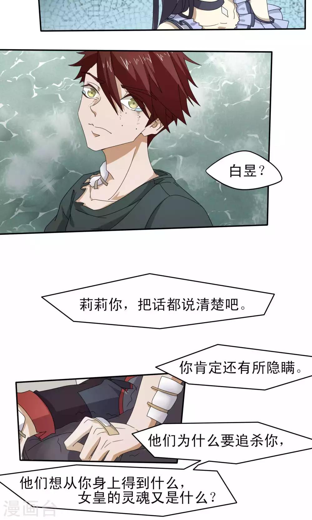第37话12