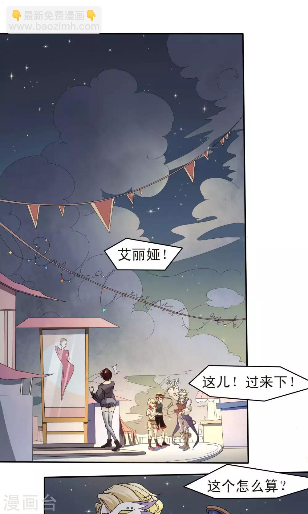 第32话1
