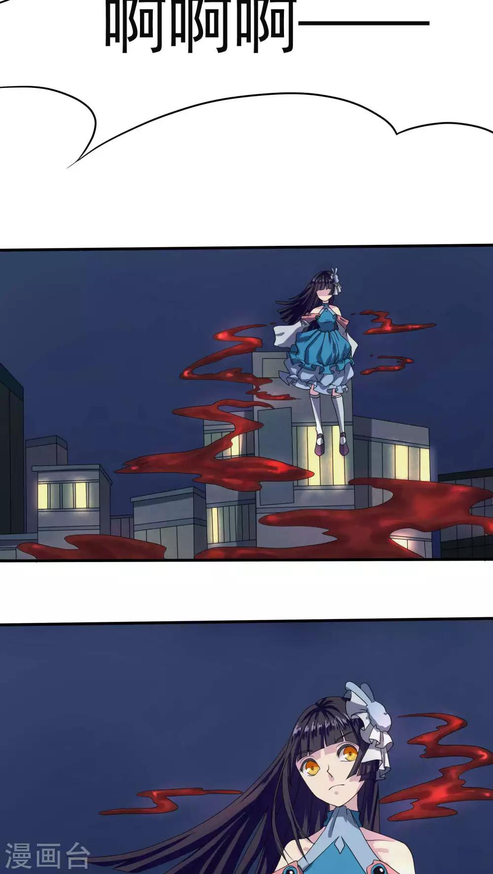 第13话6