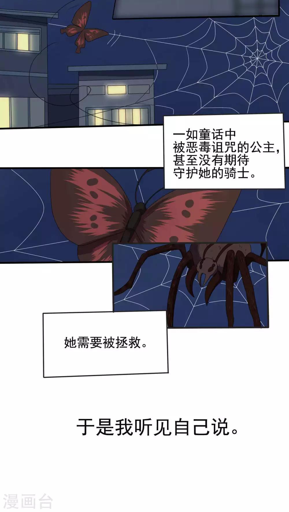 第13话15