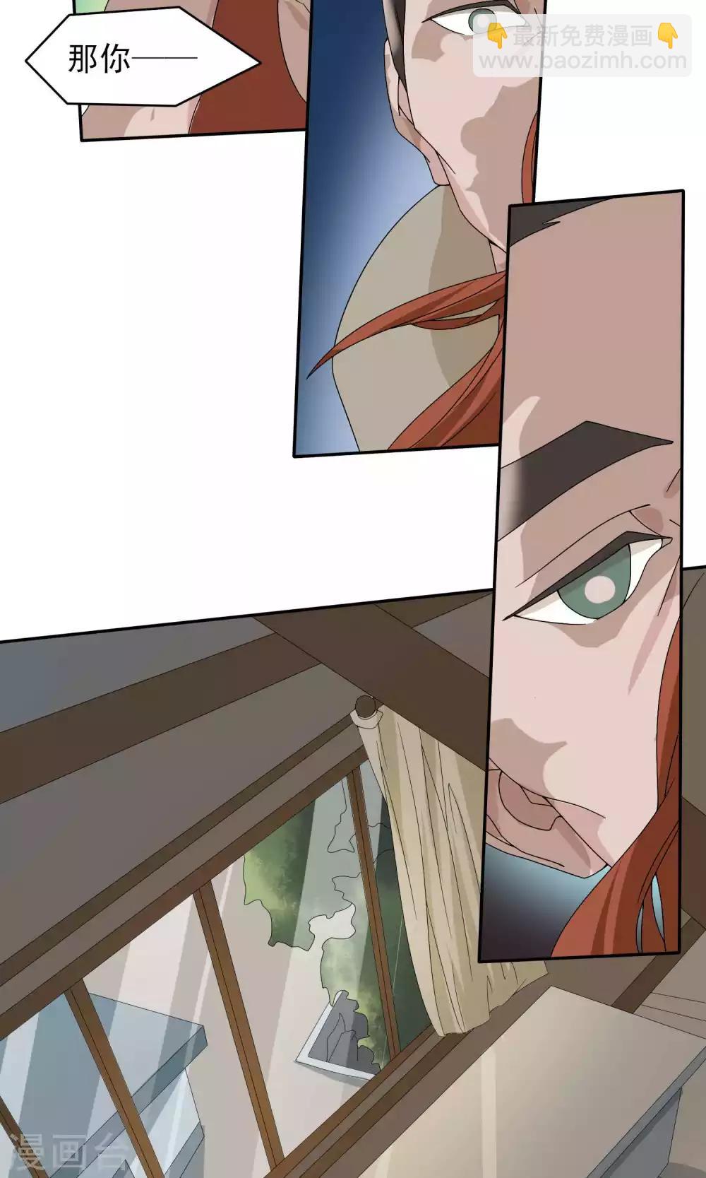 第46话10