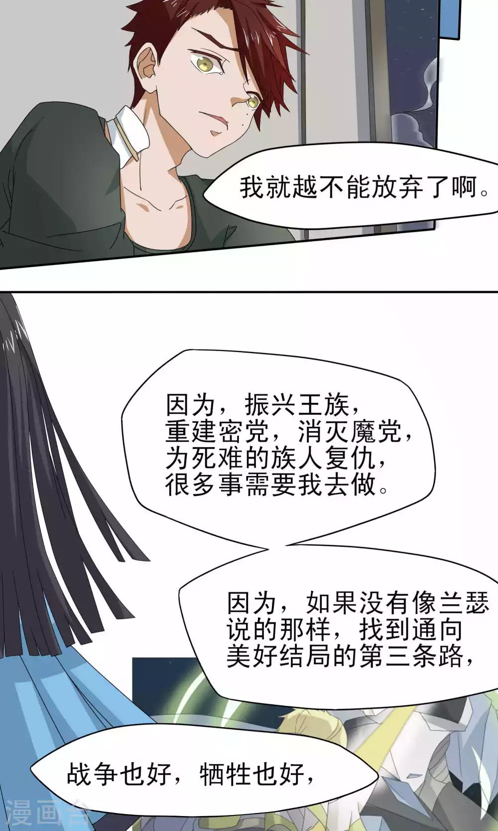 第43话8