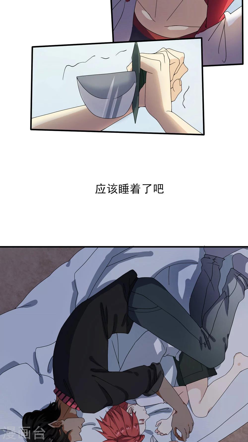 第25话2