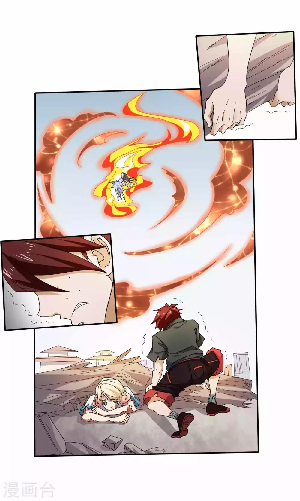 第34话1