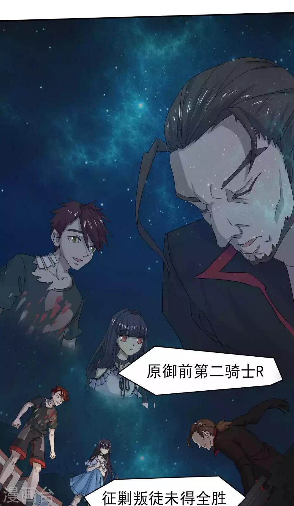 第43话19