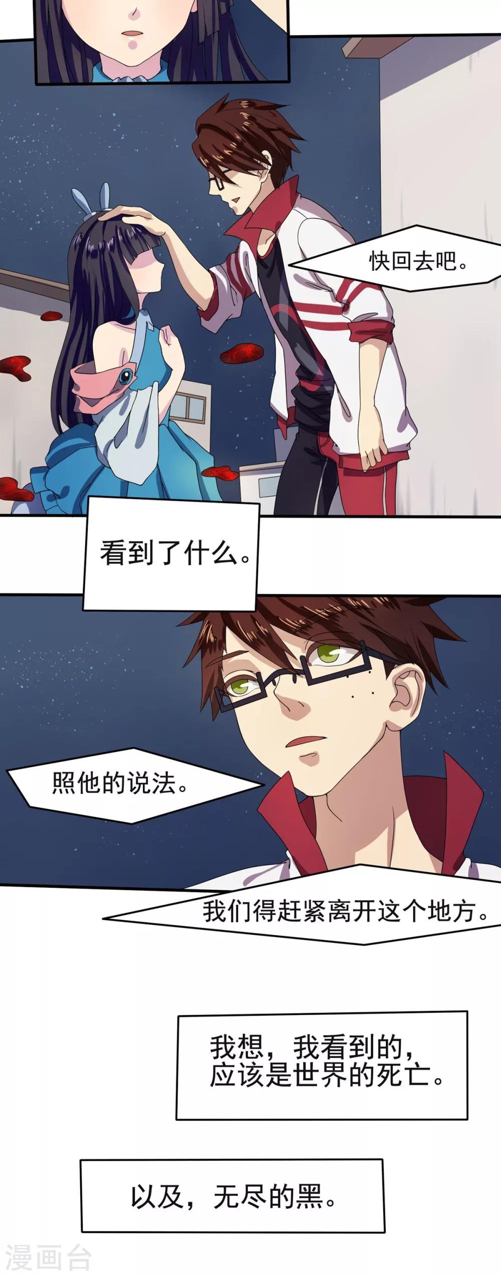 第17话14