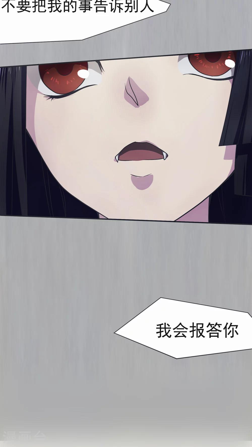 第5话4