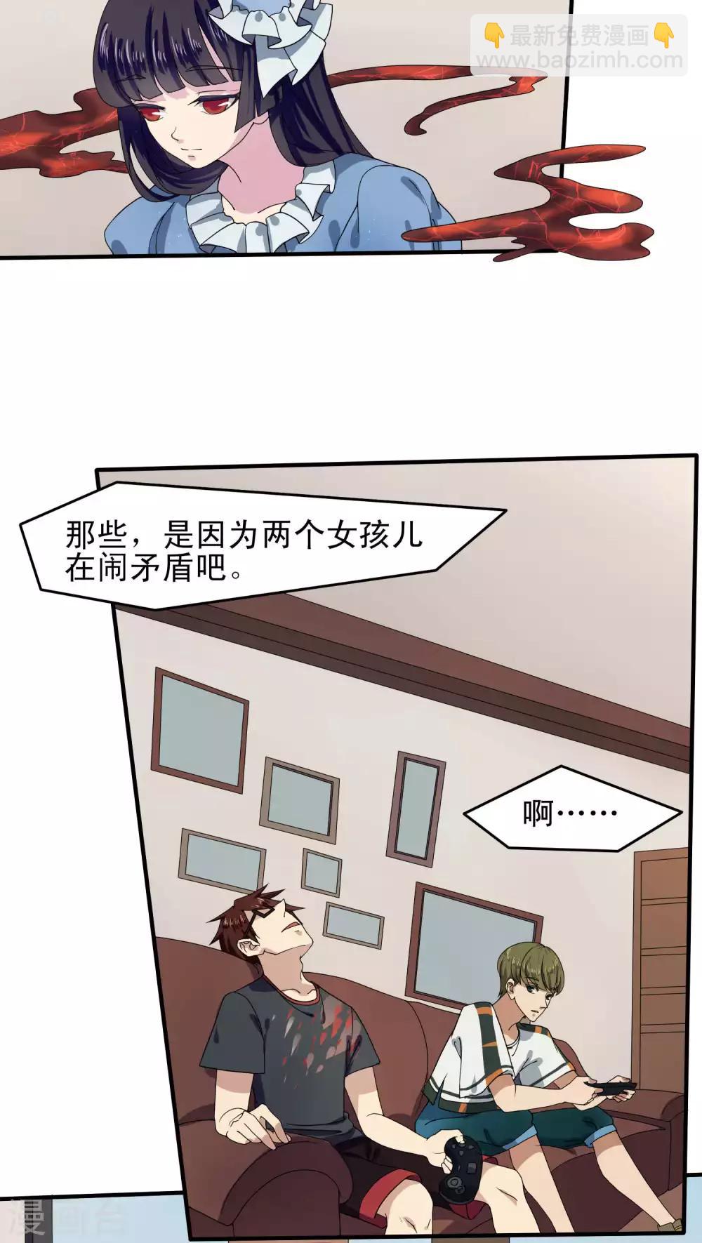 第28话7