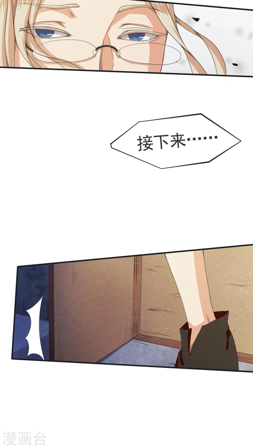 第3话9
