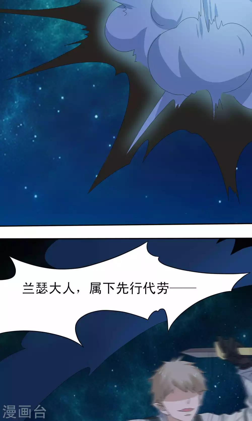 第42话14