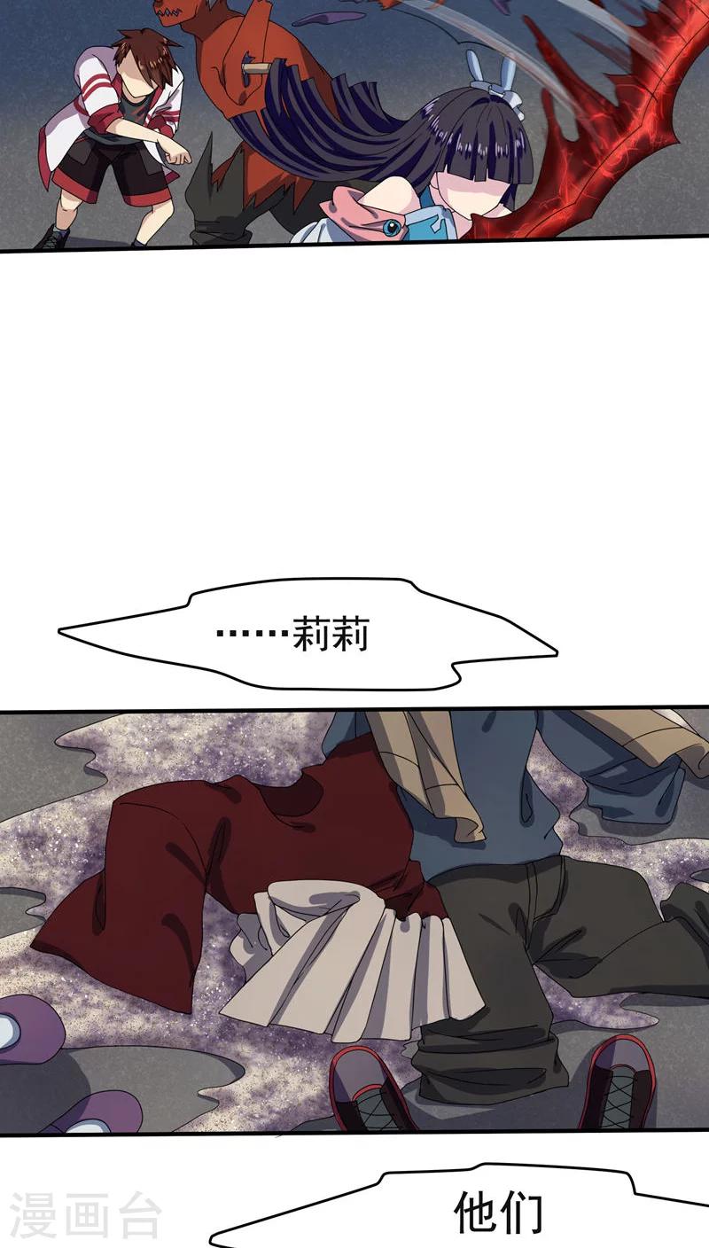 第18话17