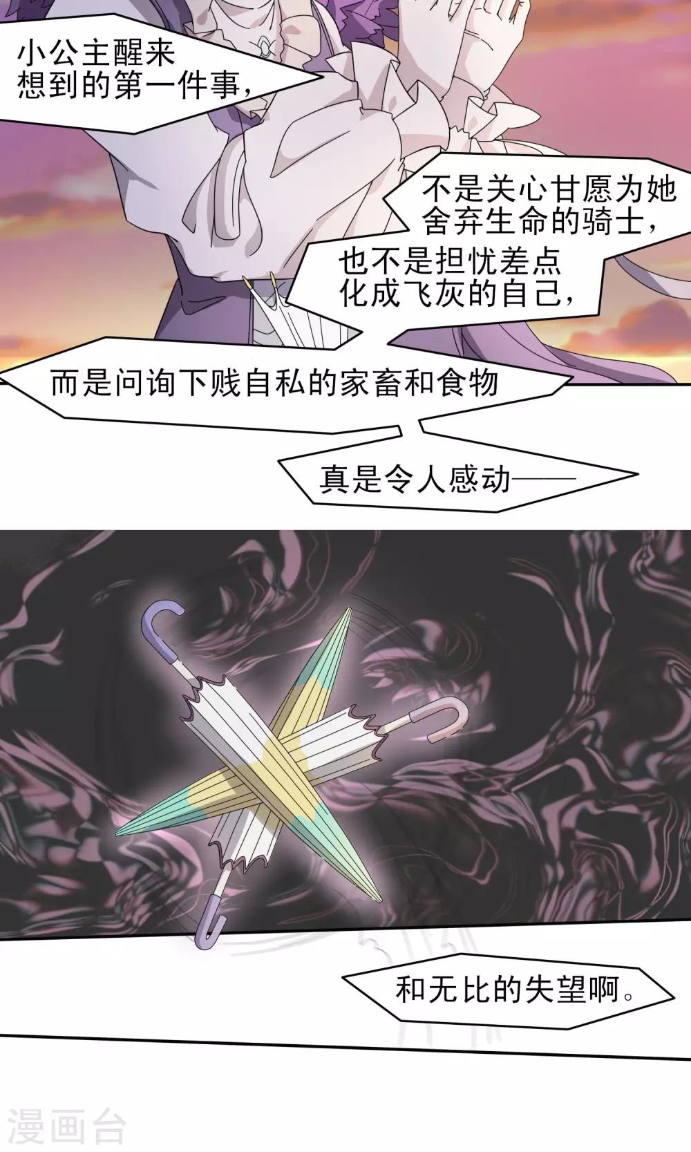 第35话11