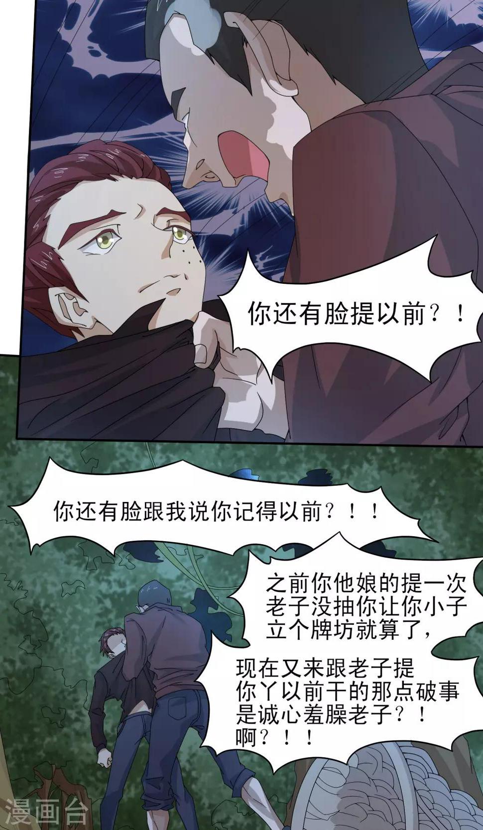 第49话2