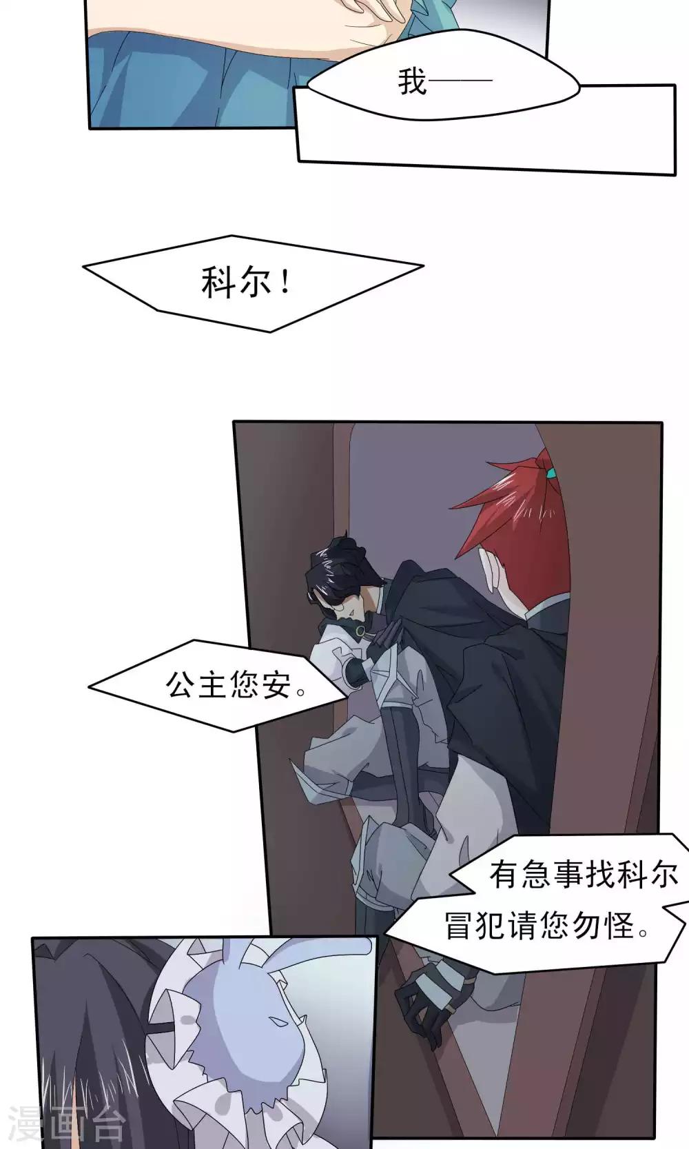 第40话15