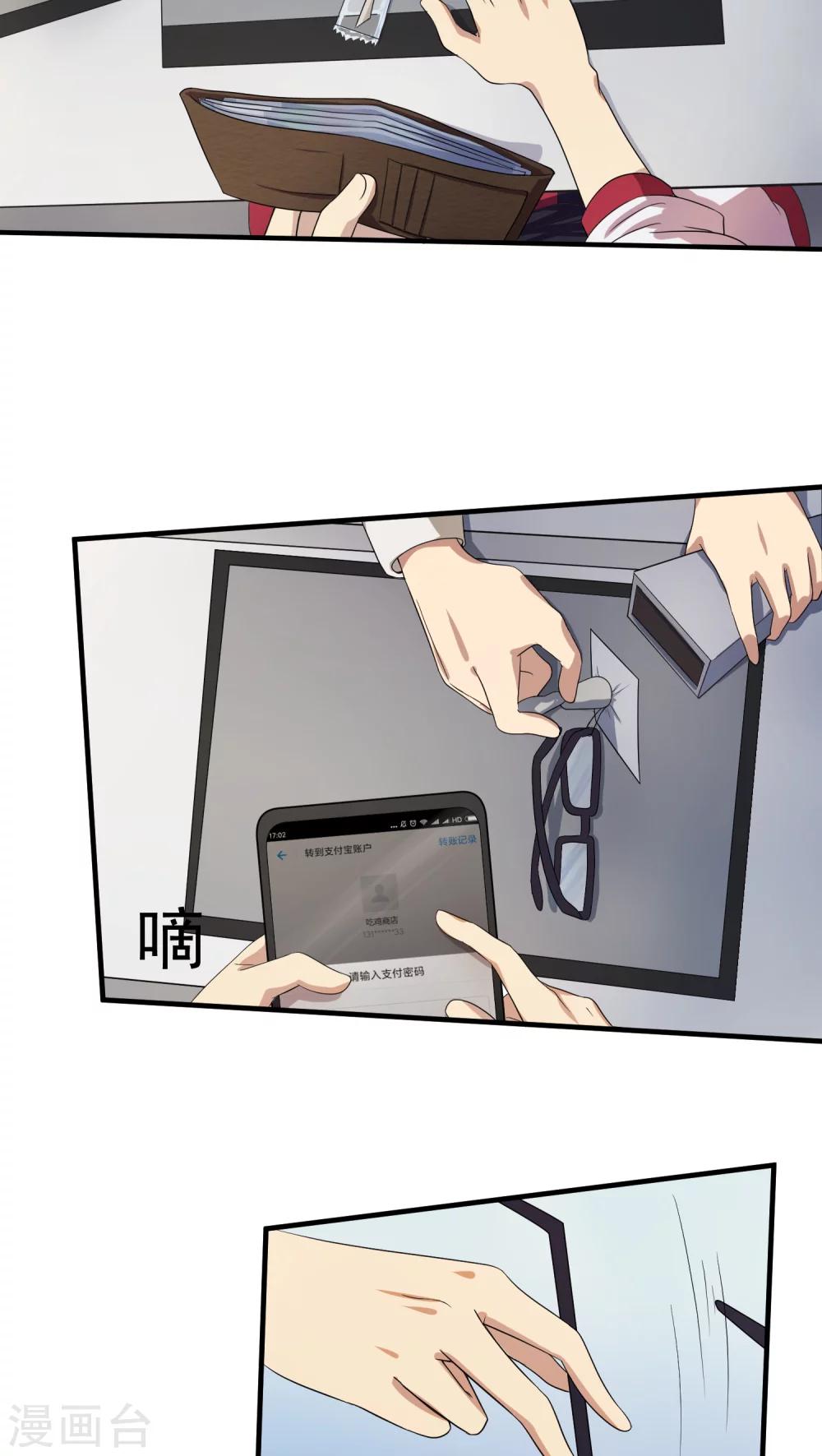 第6话3