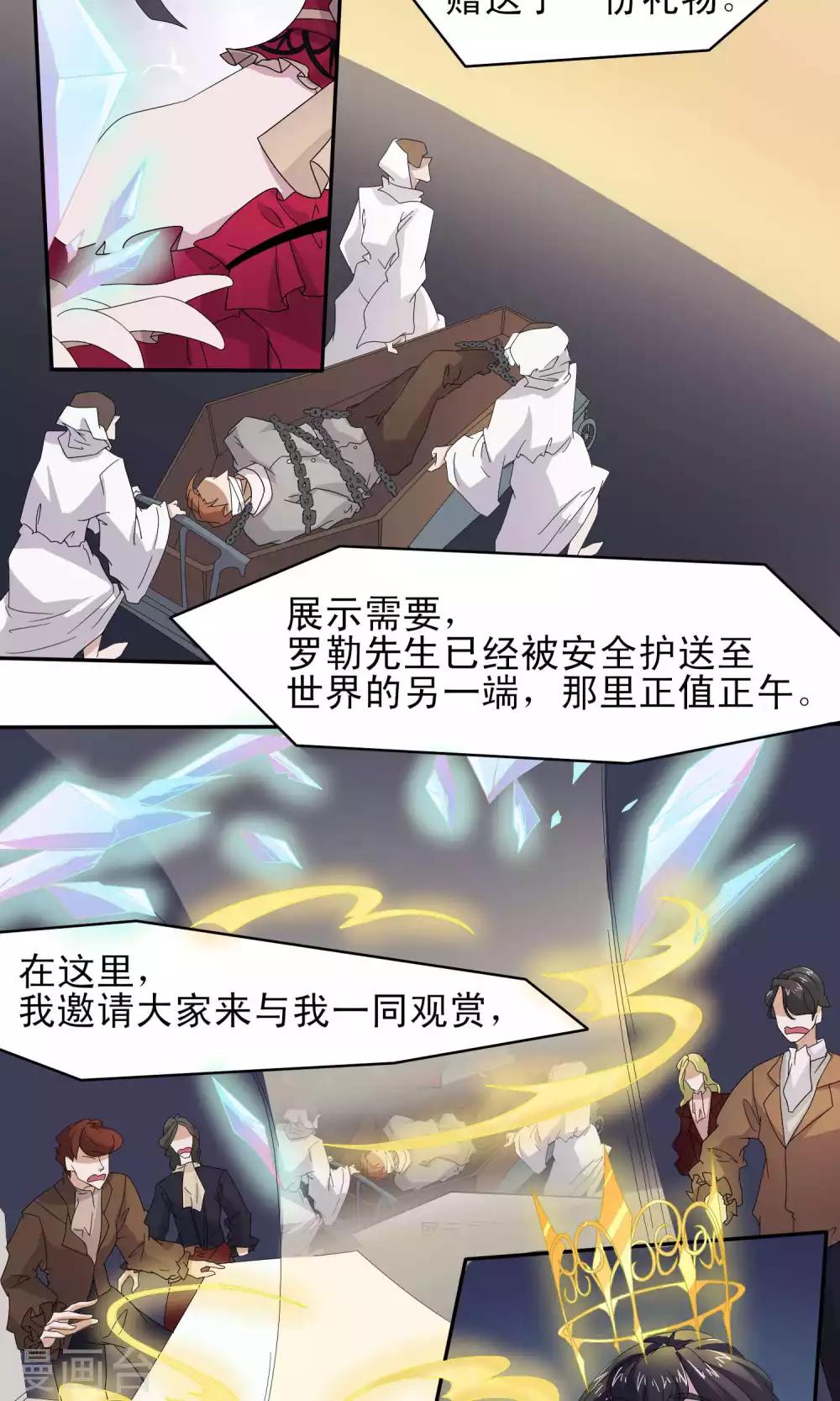 第39话2