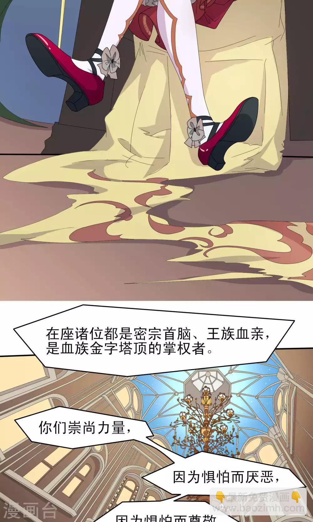 第38话12