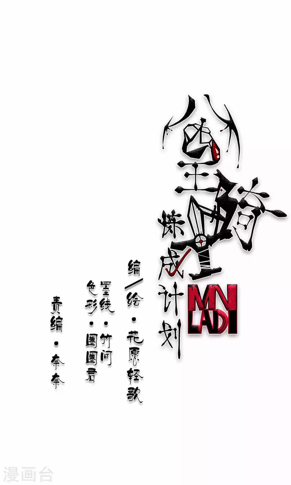 第34话0