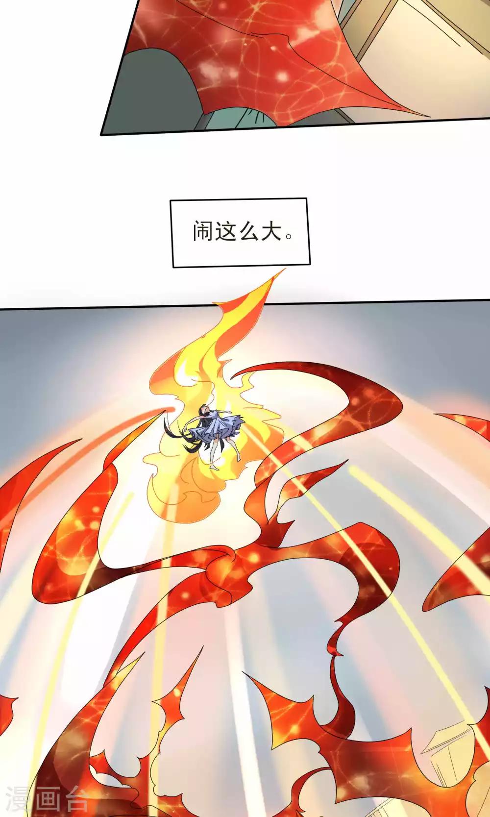 第34话5