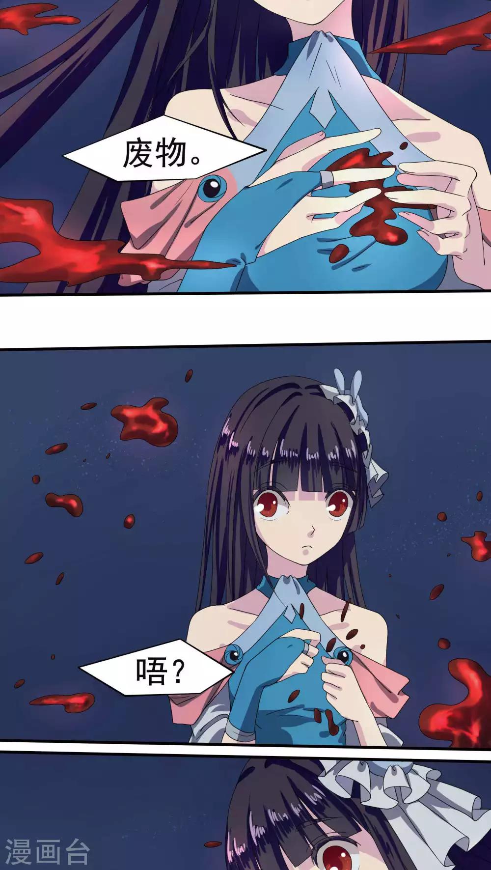 第13话8